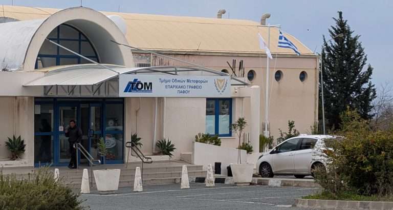 TOM – Department of Road Transport Section of the Website - All about ...